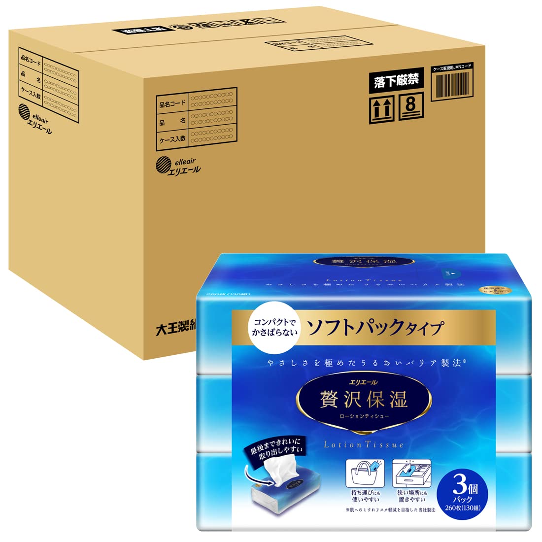 エリエール ソフトパック ティシュー 贅沢保湿 130組×54パック（3パック×18個）【ケース販売】