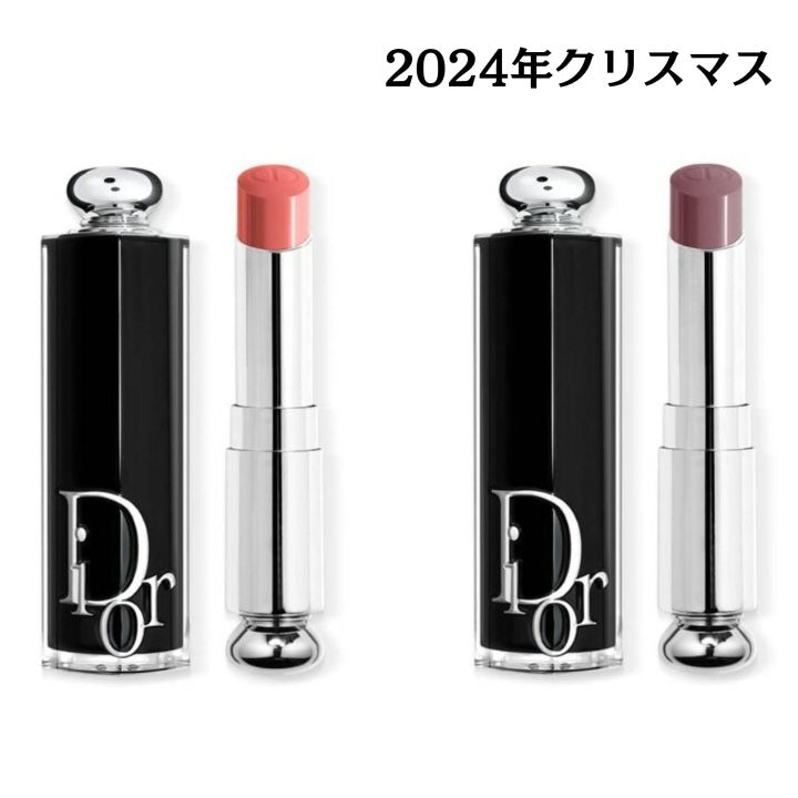 予約販売11月1日【ディオール】Dior ディオール アディクト リップスティック　クリスマスコフレ ホリデーコフレ ホリデーギフト 2024クリスマス クリスマスプレゼント コフレ
