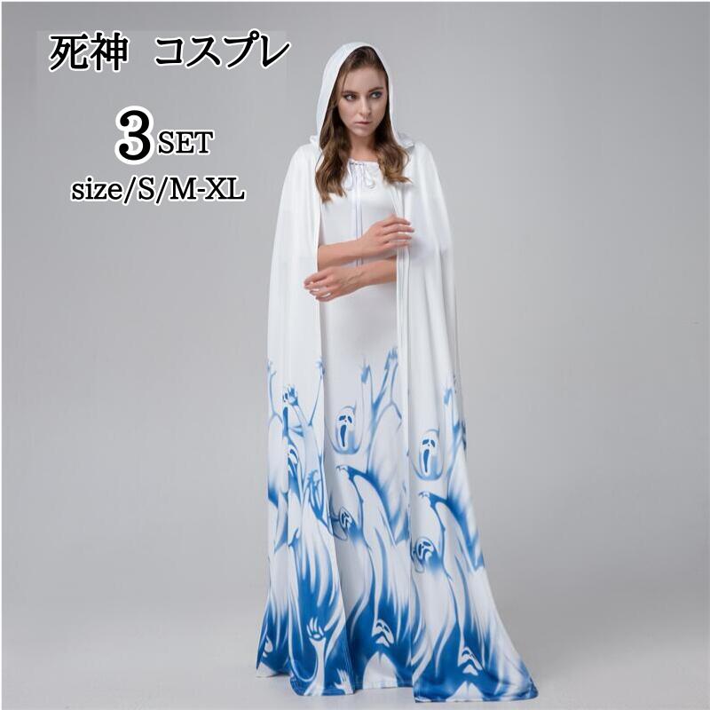 【391】超低.価.格!ハロウィン衣装 魔女 鬼 花嫁 吸血鬼 コスチューム 仮装 悪魔 コスチューム 魔女 巫女 大人用 女王様 女王 コスプレ衣装 コス 女性 お化け 余興 レディース お