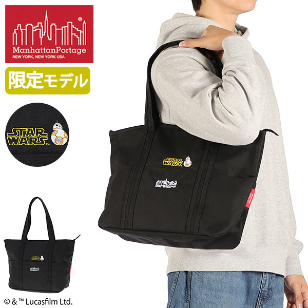日本正規品 トートバッグ メンズ レディース 大きめ ファスナー付き スターウォーズ BB-8 コラボ STAR WARS MP1336ZSTW25