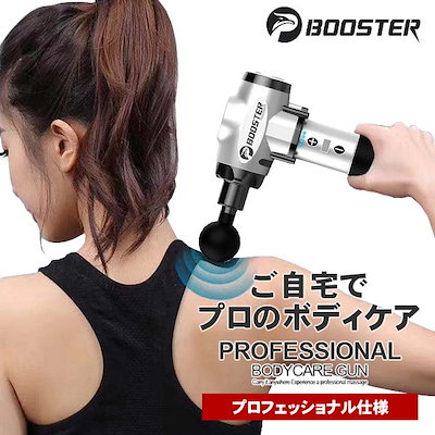 TAKARA BEAUTY　 MATERICH MORE3　筋膜リリース　剥がし TAKARA BEAUTY MATERICH MORE3 筋膜リリース 剥がし TAKARA BEAUTY