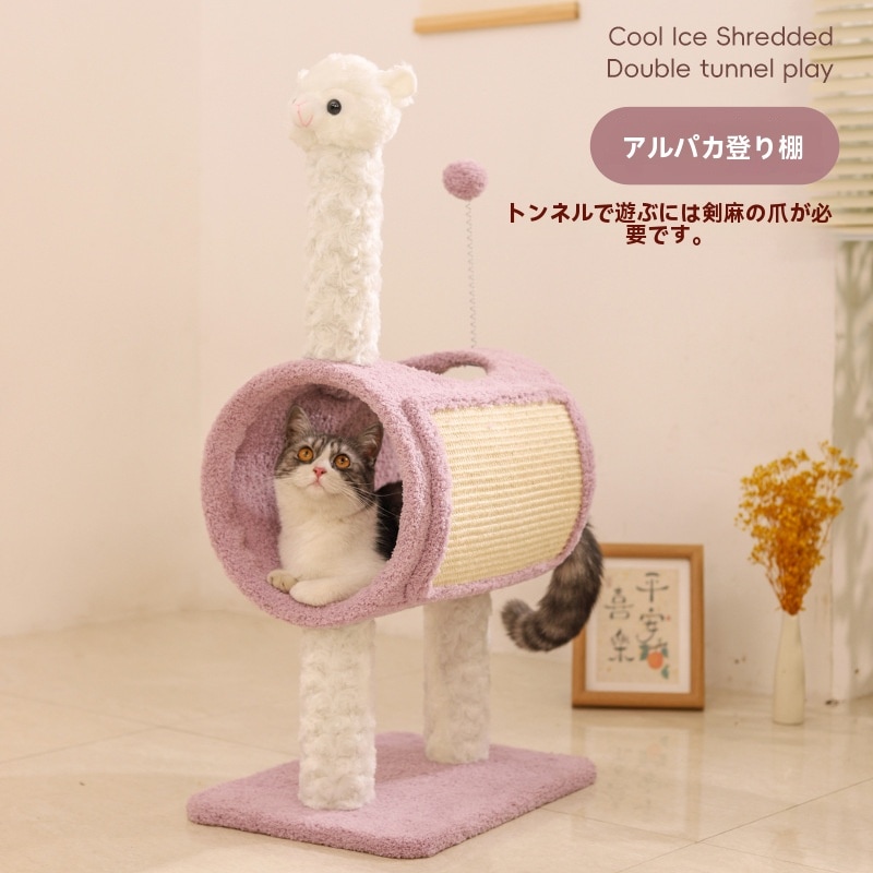 猫クライミングフレーム猫の巣オールインワン猫のスクラッチボードサイザル麻耐摩耗性が高いのでチップ研削爪から落ちることはありません