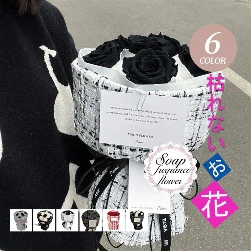 枯れない花 感 人気 大きめ 花束 可愛い 造花 ソープフラワー ブーケ ローズ お花 フェイクフラワー おしゃれ 誕生日 入学式 卒業式 プレゼント 贈り物 仏花200