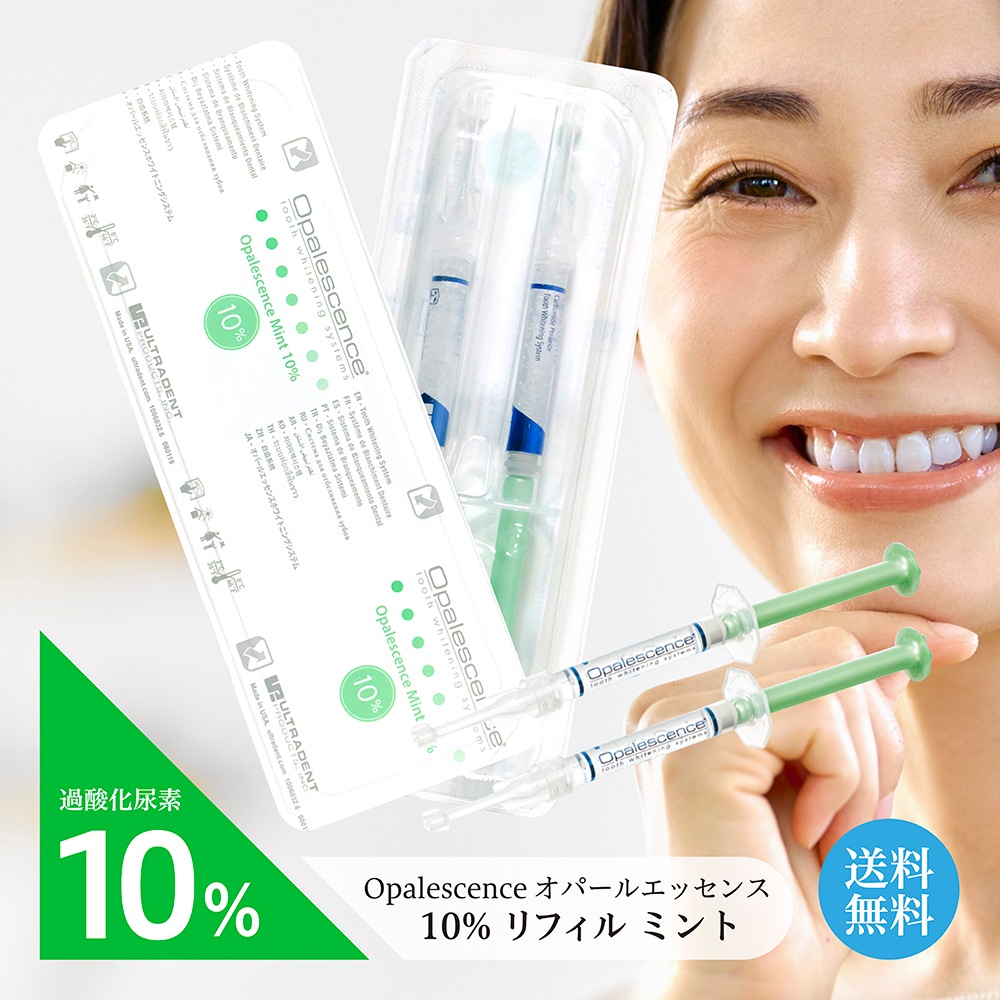 リフィル 10％ ミント 6本 漂白ジェル 歯 白い歯 歯科医師推奨 治療 予防歯科 PMTC 健康的