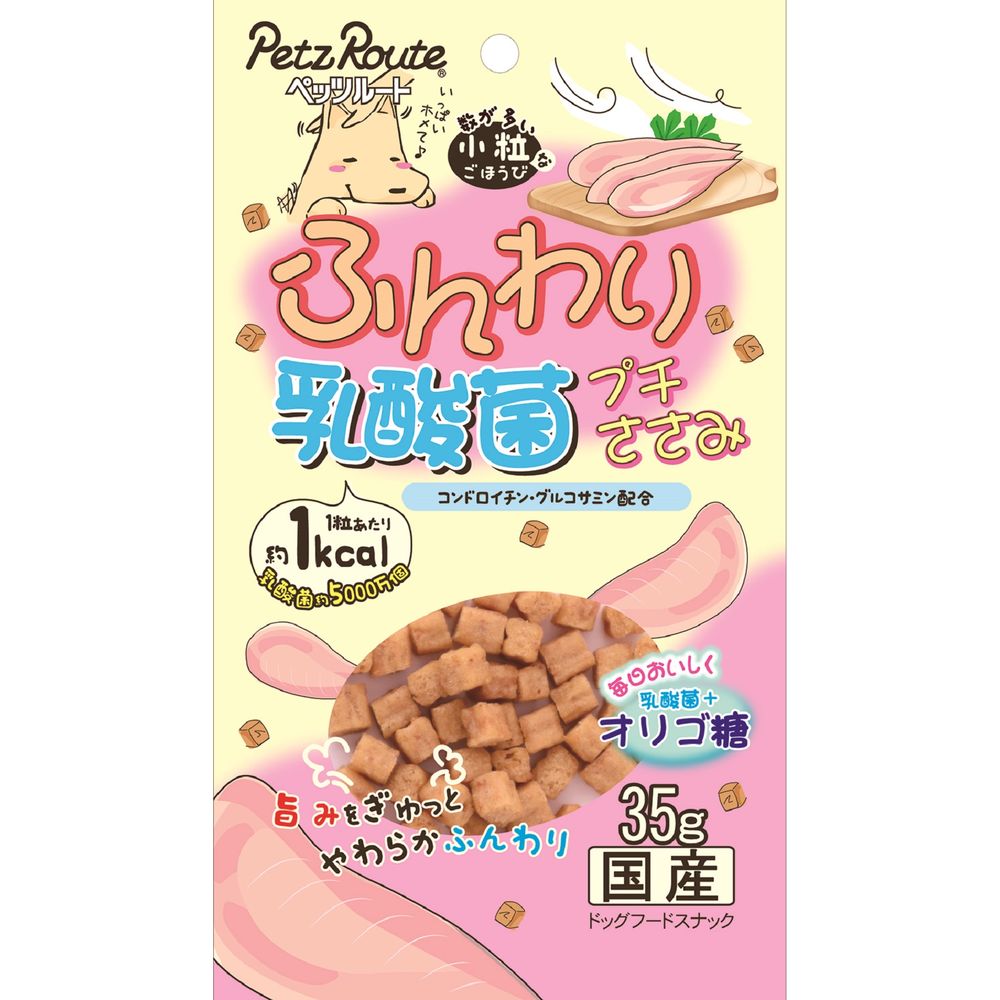 （まとめ買い）ふんわりプチささみ 35g 犬用おやつ [x15]