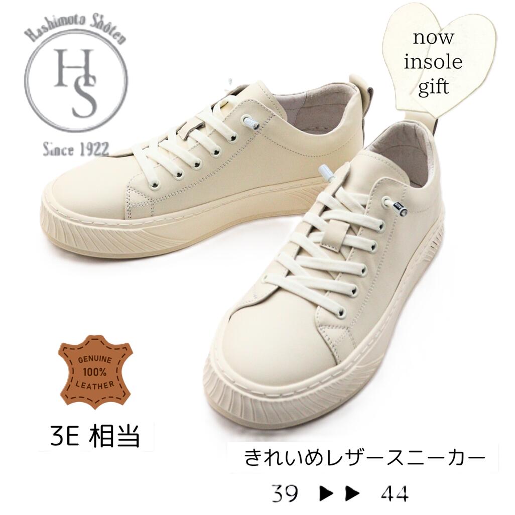 メンズ きれいめ レザースニーカー ビジネス シンプル 厚底 3E 耐久性