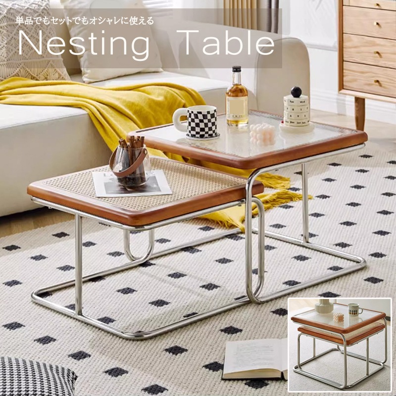 ネストテーブル センターテーブル セット リビングテーブル コンパクト サイドテーブル 正方形 藤編み