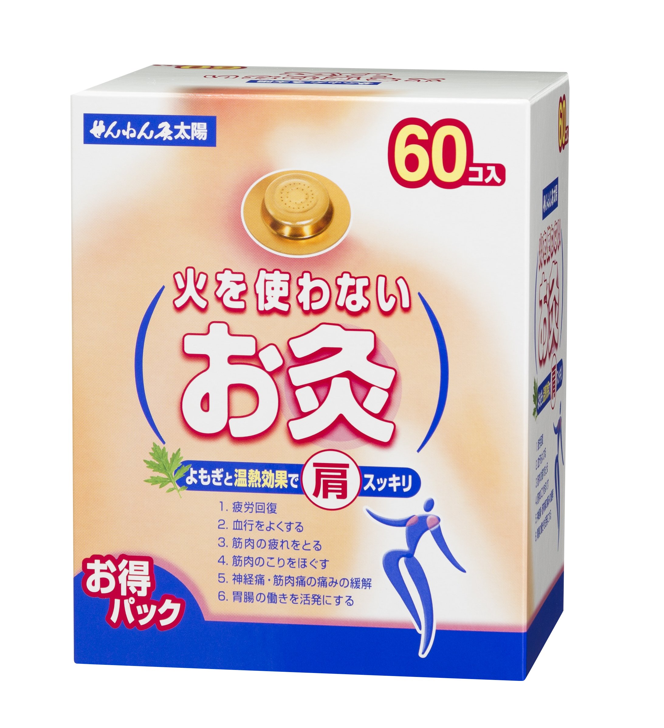セネファ せんねん灸太陽 火を使わないお灸 60コ入