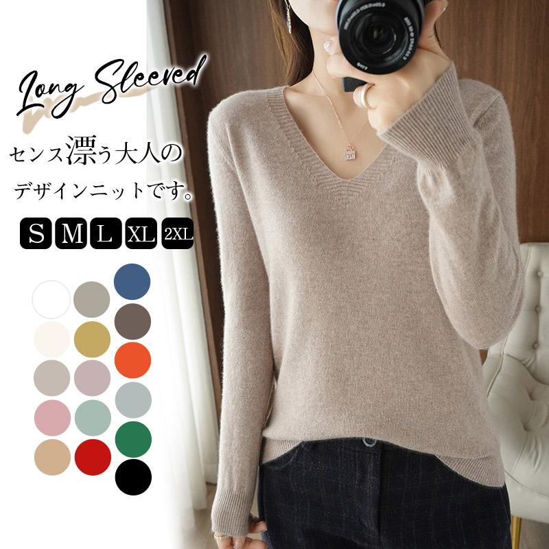 ニット セーター レディース 秋 冬 ニット 長袖 薄手 ニット セーター Vネック ニット チュニック カシミアタッチ 洗える クリスマス プレゼント