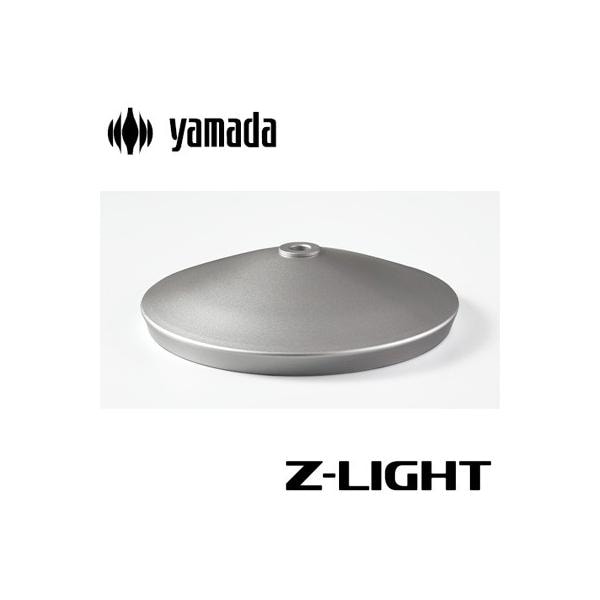 山田照明 ゼットライト専用 デスクベース Z-Light ゼットライト Z-B17-SL シルバー【送料無料】