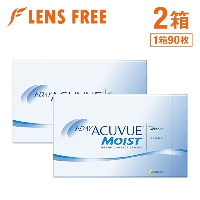ワンデーアキュビュー モイスト 90枚入り 2箱