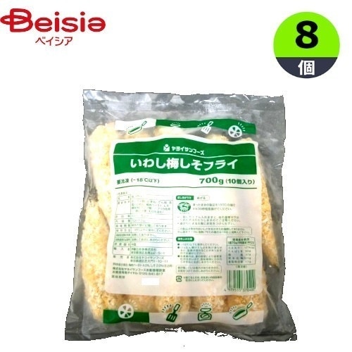 魚フライ ヤヨイサンフーズ いわし梅しそフライ 700g(10個入)×8個 おかず お弁当 まとめ買い 業務用 冷凍