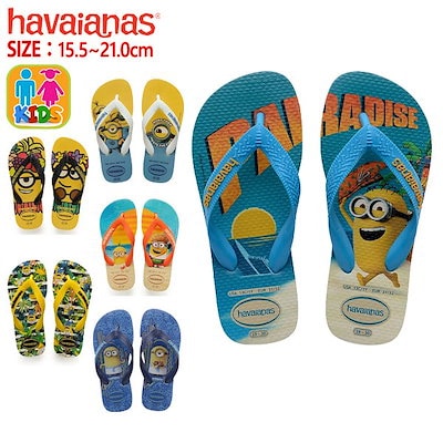 havaianas 21