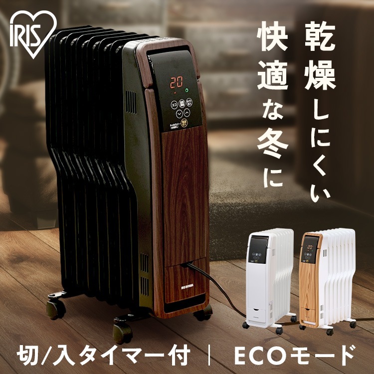 超美品！アイリスオーヤマ オイルヒーター POH-S1208M-W 1200W IRIS OHYAMA オイルヒーター 8畳 アイリスオーヤマ おしゃれ