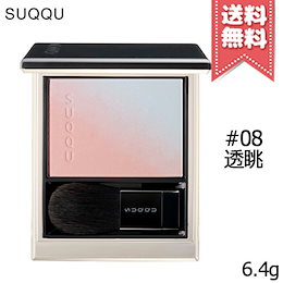 Qoo10 | SUQQU-ブラーリング-カラー-ブラッシュのおすすめ商品リスト