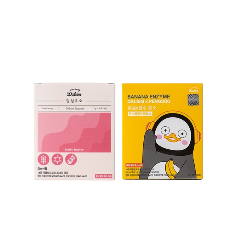 [炭水化物分解酵素] [炭水化物分解酵素] 酵素 1ボックス(3gx30)+ペンス酵素 1ボックス(3gx30) #特許発酵酵素 #逆加水値 500,000unit #10種乳酸菌