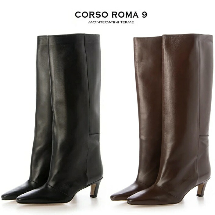 CORSO ROMA 9 コルソローマ ノーヴェ ロングブーツ レザー正規輸入品 レディース イタリア製 ハンドメイド 24AW 207 29,054円