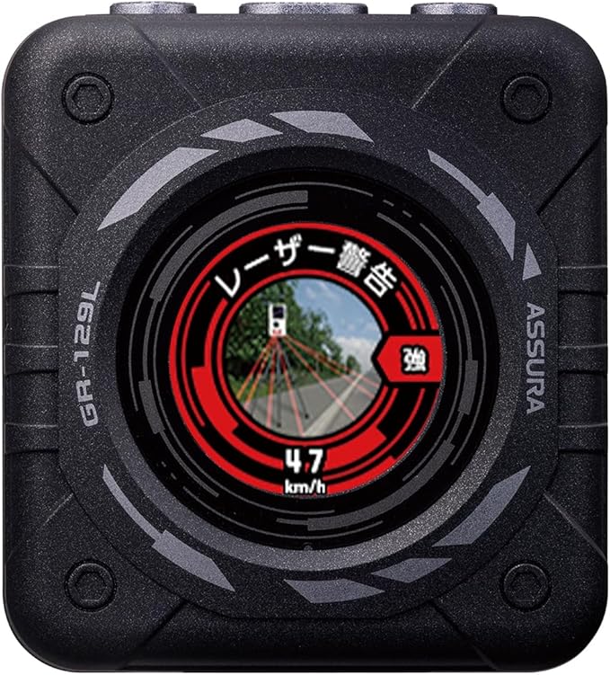 セルスター レーザー受信対応GPSレシーバー GR-129L 一体型 2バンド ゾーン30対応 GPSデータ更新無料 フレデリックレンズVer.2搭載 安心