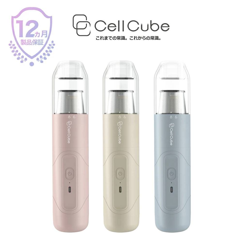 ハンディクリーナー コードレス 掃除機 強力 おしゃれ 軽量 2WAY 掃除機 ハンディ クリーナー CellCube Home Paume Vacuum Cleaner CC-VC01 8,455円