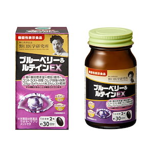 Qoo10] ユニシティ ビジョンエッセンシャルプラス : 健康食品・飲料