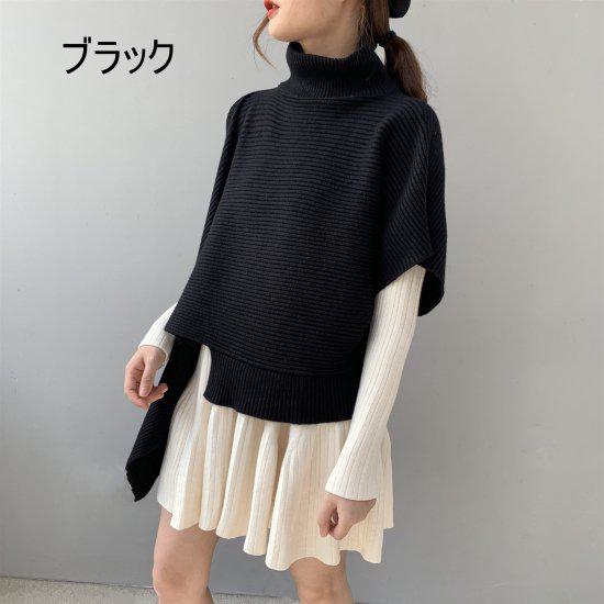 ニットベスト アシンメトリー ノースリーブ 半袖 タートルネック ハイネック レディース 大人 秋 冬 長袖 きれいめ カジュアル かわいい モード 個性的 体型カバー シンプル 無地 ニット セータ