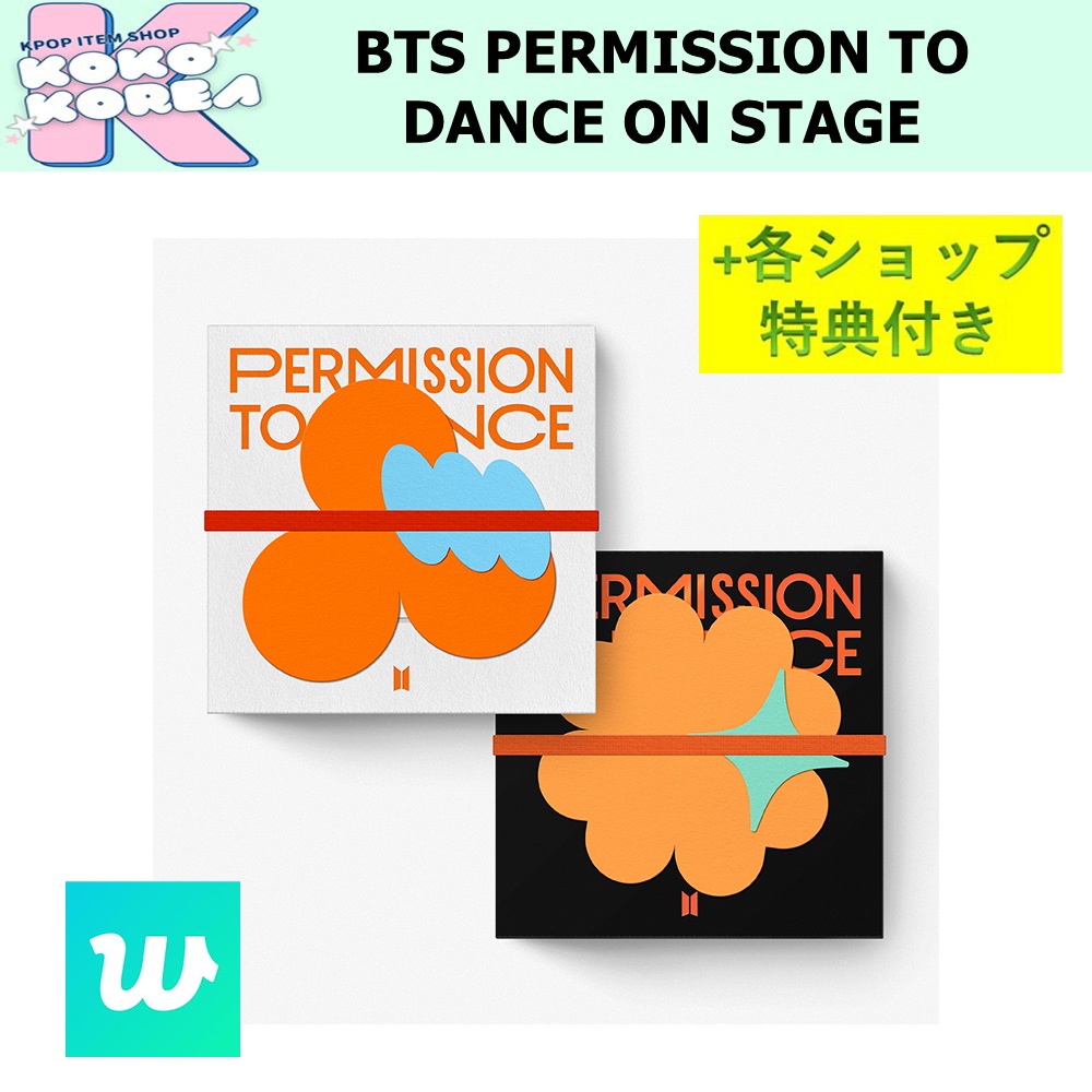 Qoo10] BIGHIT Entertainment weverse特典付 BTS PERMI : KPOP