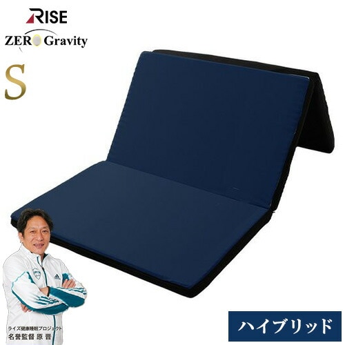 ハイブリットタイプ スリープマジック ゼログラビティ7.0 シングル マットレス兼用敷布団 ライズ RISE 健康睡眠 マットレス 敷布団 ベッドマットレス トッパー 体圧分散 ウレタン 15,607円