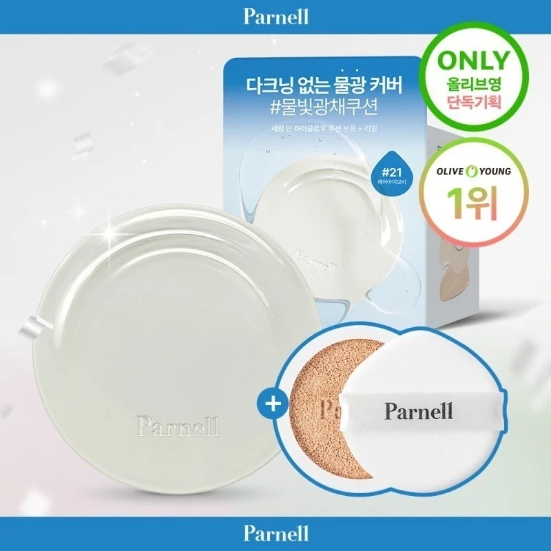 [1位光彩クッション]パネルセラムインハイグロークッション（本品詰め替え）