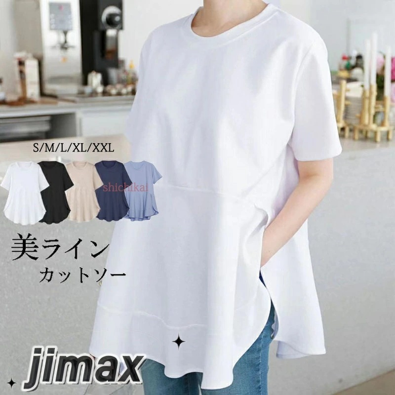 tシャツ レディース 半袖 トップス カジュアル Tシャツ 大きい ゆるTシャツ ゆるカットソー カラバリ ゆったり ロングT 無地 ルームウェア 2023春夏新作 ティーシャツ プリント トップス