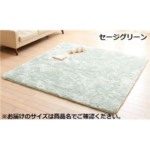 防音 ラグマット/絨毯 約180180cm 正方形 セージグリーン オールシーズン ホットカーペット