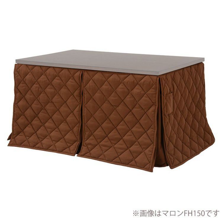 薄掛けこたつ布団 長方形 ハイタイプ 105cm おしゃれ