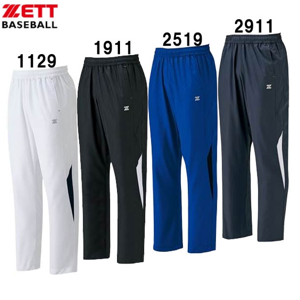 ウィンドパンツ 野球 ソフトウインド パンツ (bow332p)