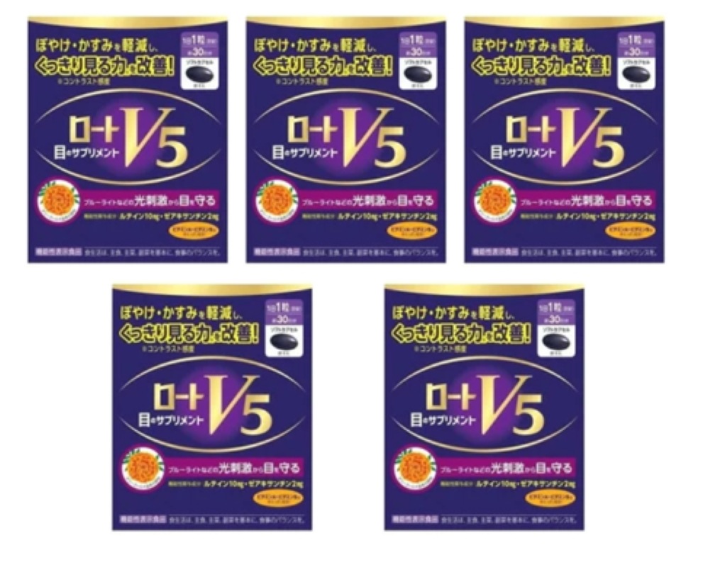 ロートV5a(30粒)　5個セット　(機能性表示食品)　(宅)