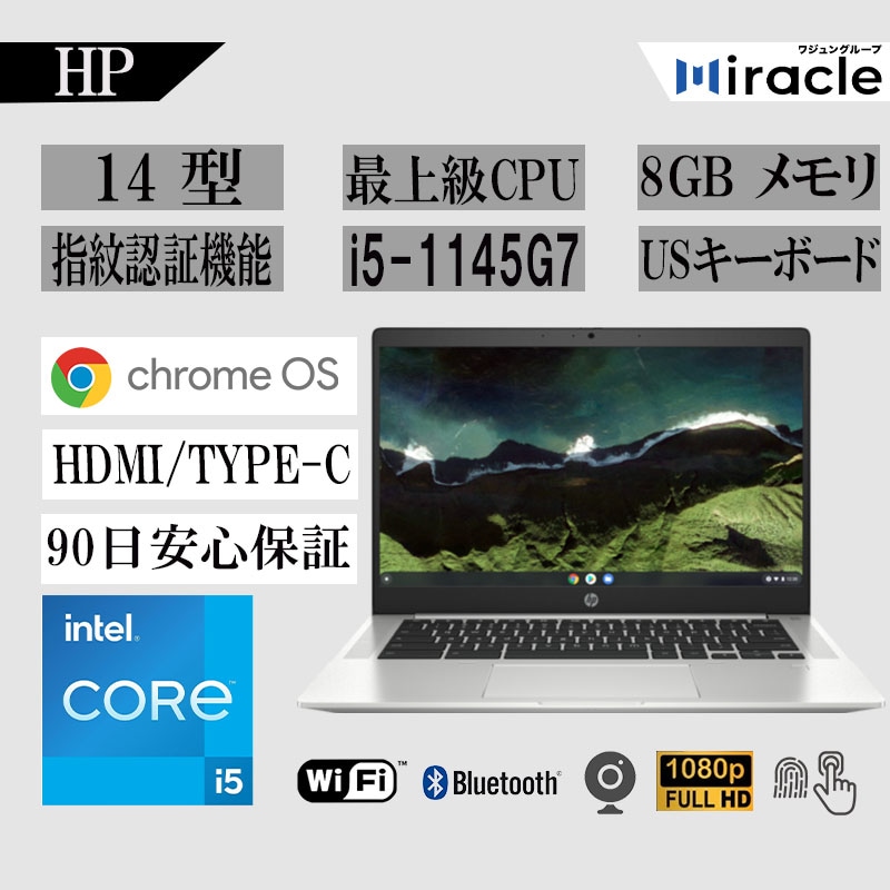 エイチピー Pro c640G2 Chromebook/14型フルHD/Chrome OS/i5-1145G7/WEBカメラ/Bluetooth/HDMI/USキーボード/8GB/64GB eMMC 29,770円