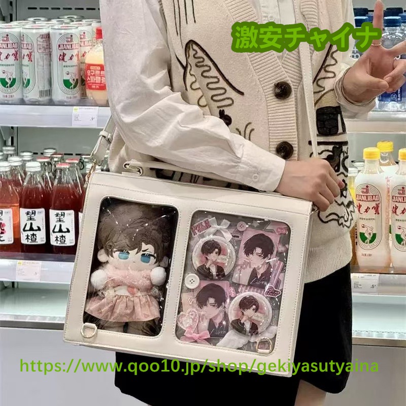 痛バッグ　痛バ 3way 　リュック　ショルダーバッグ　二つのポケット　大容量　ぬいぐるみ入り　缶バッジ入れ　推し活　推しグッズ　推しごと lolita