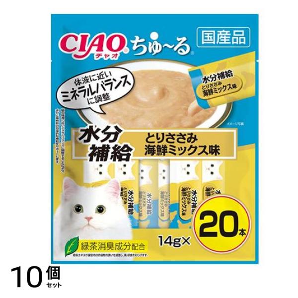 いなば 猫用おやつ CIAOちゅる(チャオちゅーる) 水分補給 とりささみ 海鮮ミックス味 14g (×20本入) 10個セット