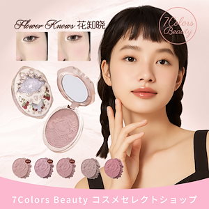 ☆専用☆【Winter Kissed】プレストブラッシュ☆カイリーコスメ Qoo10