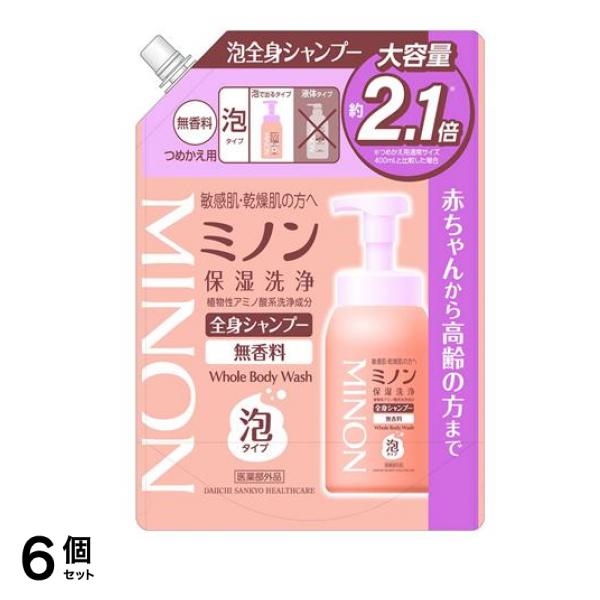 ミノン全身シャンプー 泡タイプ 無香料 詰め替え用 大容量 840mL 6個セット