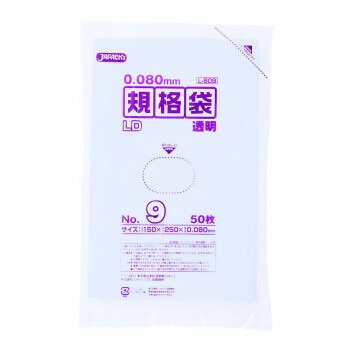 ジャパックス LD規格袋厚口 厚み0.080mm No.9 透明 50枚x10冊x4箱 L809
