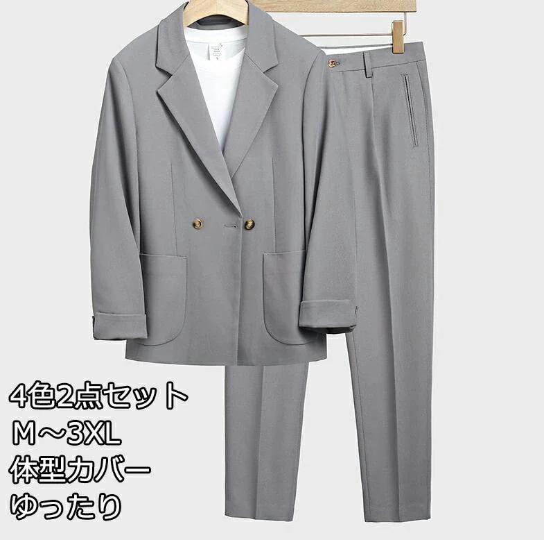 新品大人気 4色 無地スーツ メンズスーツ オシャレスーツ 2点セットスーツ ボタン1つスーツ 結婚式 二次会 成人式 卒業式 ビジネススーツ 披露宴 ジャケット＋ズボン フォーマルスーツ 司会 カジ