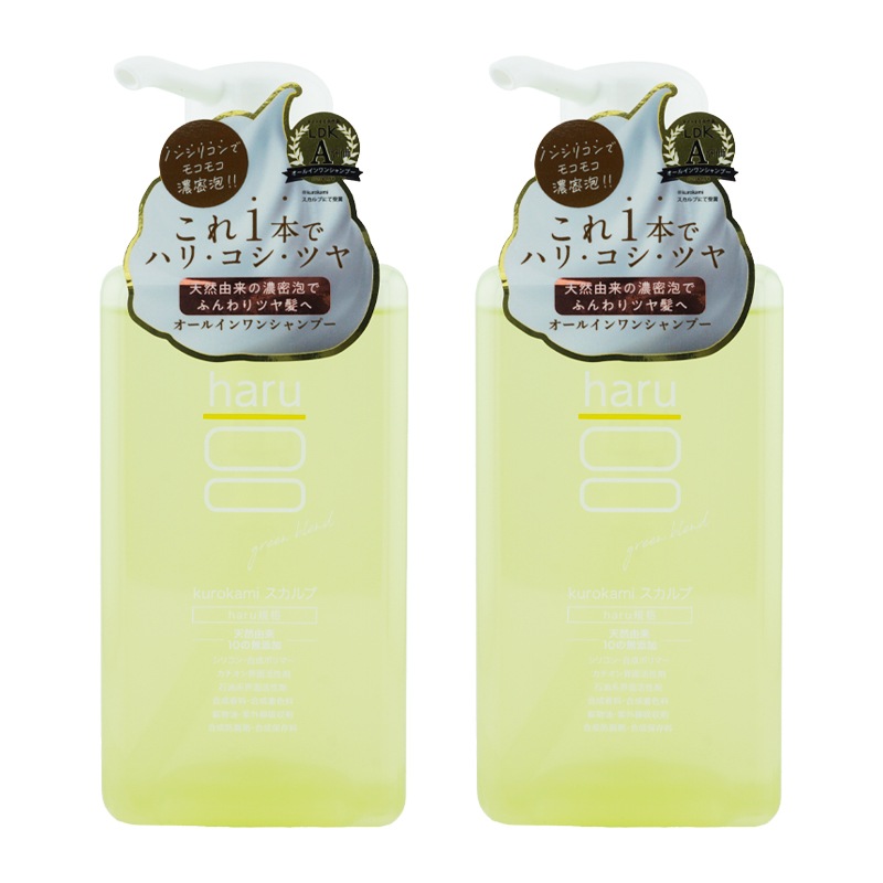 [2個セット]Kurokami 黒髪スカルプ グリーンブレンド 400ｍL 100%天然由来 リンス不要 シトラスの香り サラツヤ髪[ギフトラッピング対応]