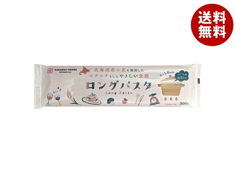 桜井食品 国内産 ロングパスタ 300g＊20袋入 6,546円