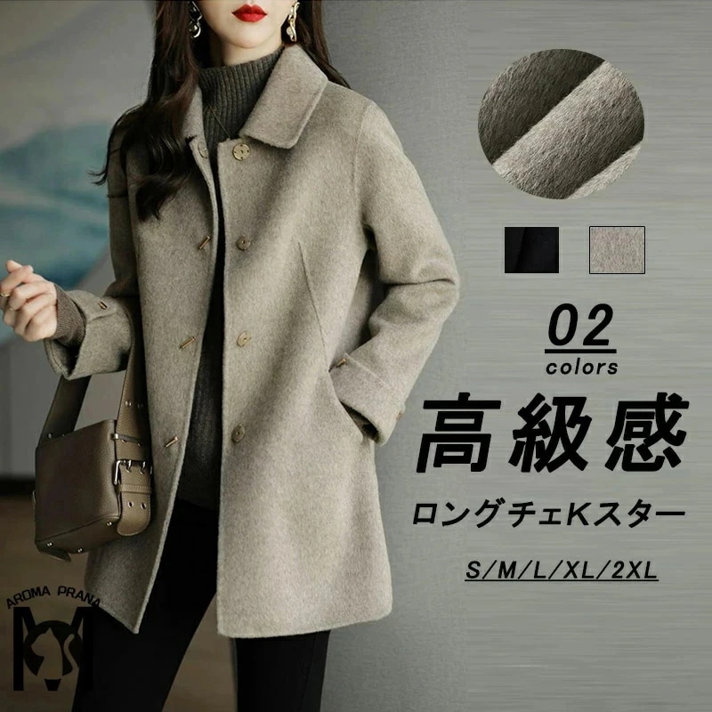大人気商品チェスターコート ジャケット レディース OL風 ショートコート ラシャコート ショート丈 チェスター トレンチコート カシミヤ オーバーコート トレンチ ウール ボタン留め フォーマル 通