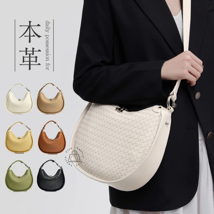 本革 ハンドバッグ レディース 小さめ 2way イントレチャート ショルダーバッグ 斜め掛け バッグ 軽量 レザー 編みバッグ メッシュ 手編み メッシュ編み ワンハンドル ファスナー付き バッグ