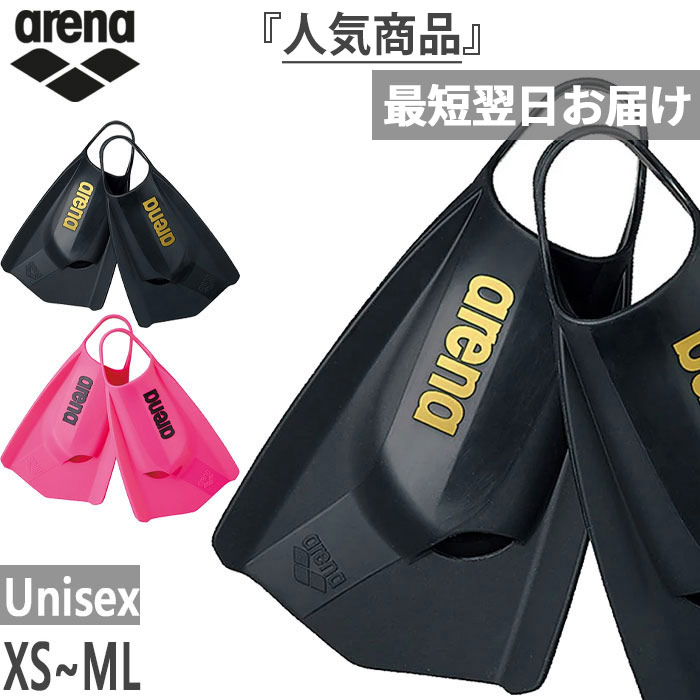 メンズ レディース スイムフィン 水泳用品 練習 トレーニング オープンヒールタイプ AS5SAZ32U