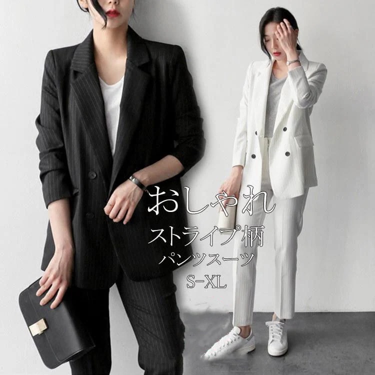 ビジネススーツ レディース パンツスーツ シンプル おしゃれ ストライプ柄 韓国風 スーツ ママスーツ オフィス セットアップ 30代 40代 50代