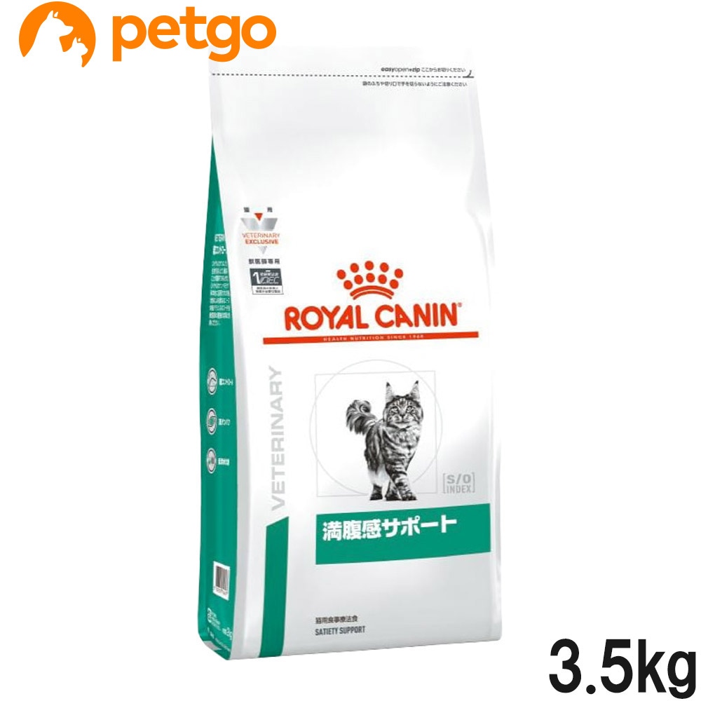 ロイヤルカナン　満腹感サポート　3キロ×2 Amazon.co.jp: ロイヤルカナン 療法食 満腹感サポート 犬用