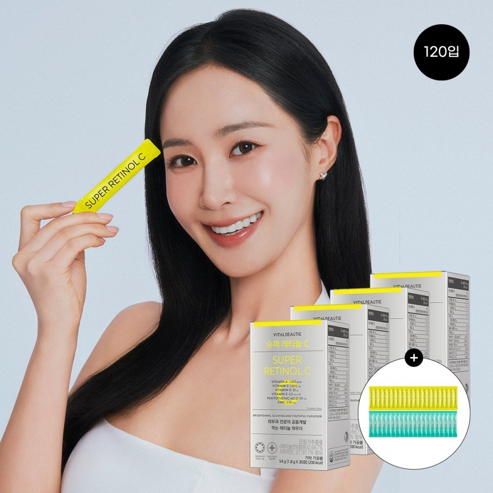 バイタルビューティースーパーレチノール C 140日パッケージ (30パック x 4パック+20認定+20フリーリフトショット)