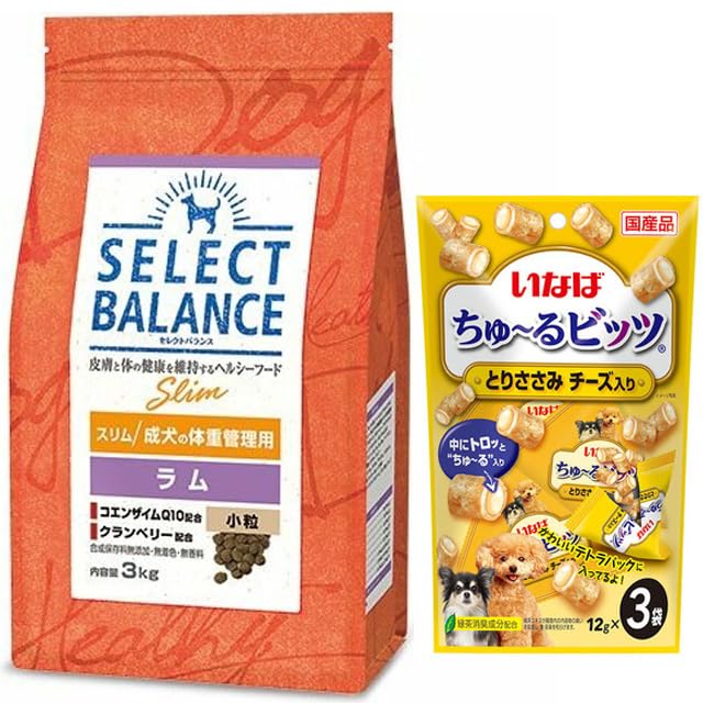 セレクト スリム ラム 小粒 3kg 【正規品】【プレゼント付きc】