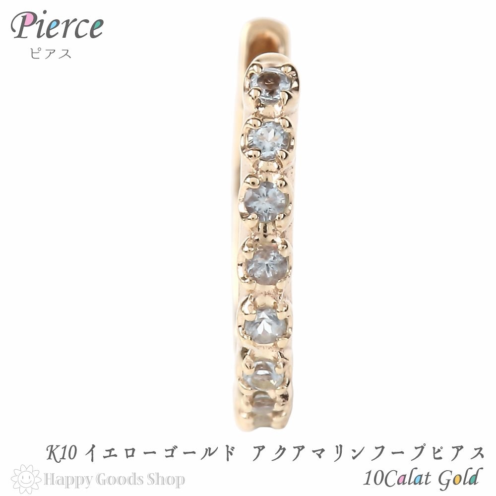 K10 フープ ピアス アクアマリン 0.08ct ゴールド エタニティ パヴェ 1.713.5mm 9,652円